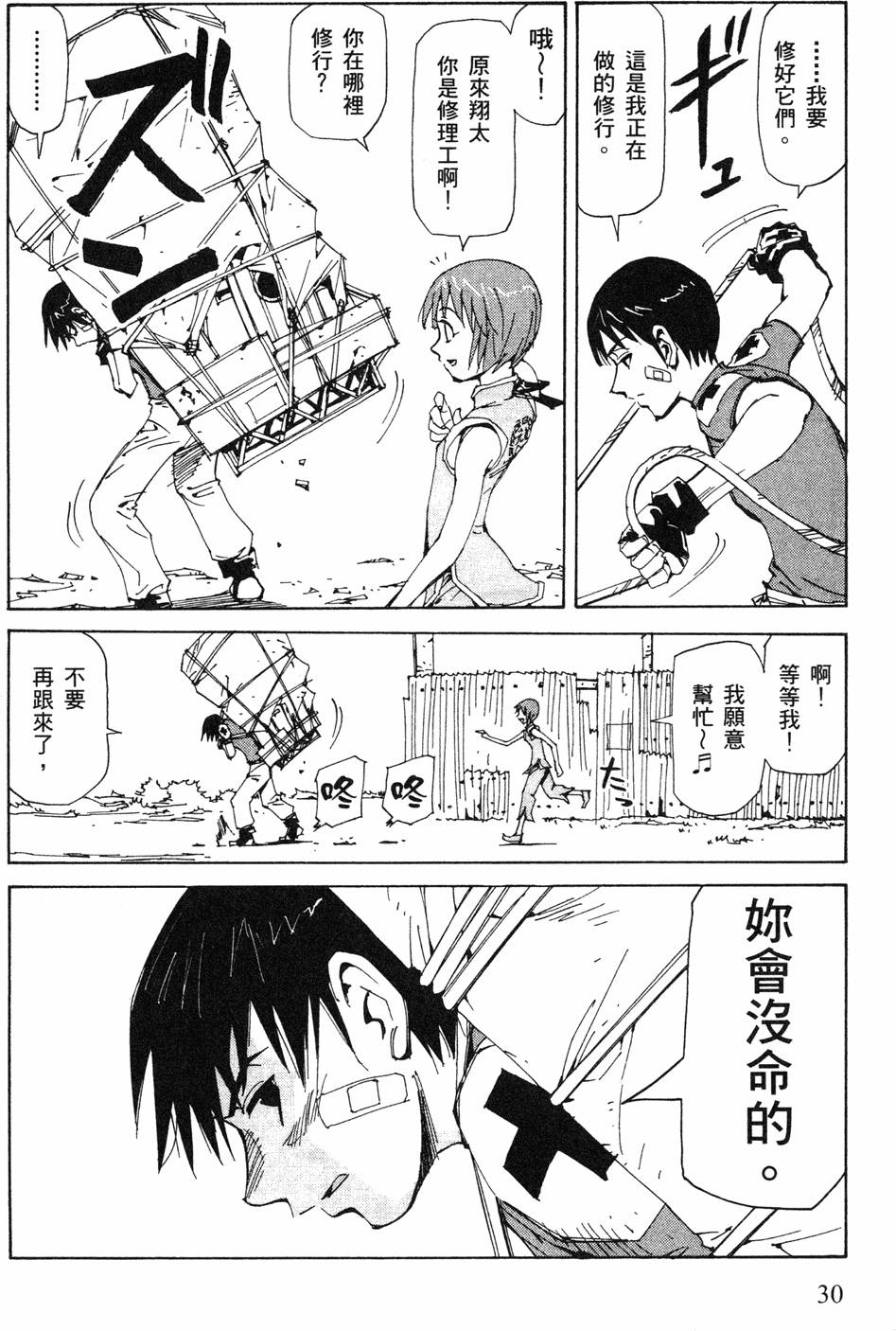 第28页