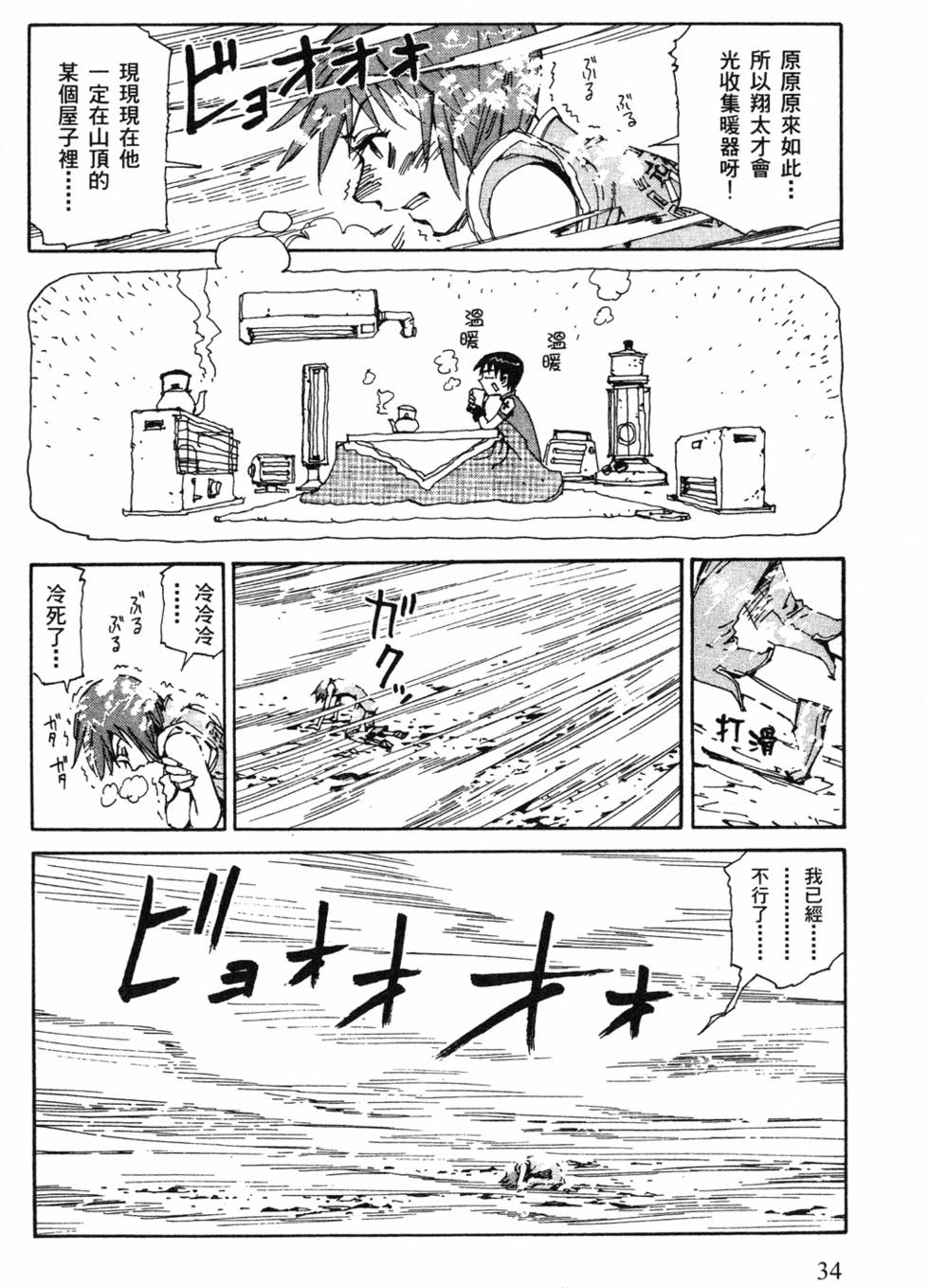 第32页