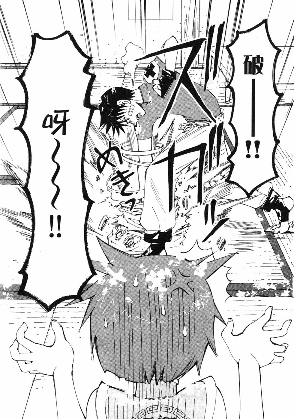 第34页