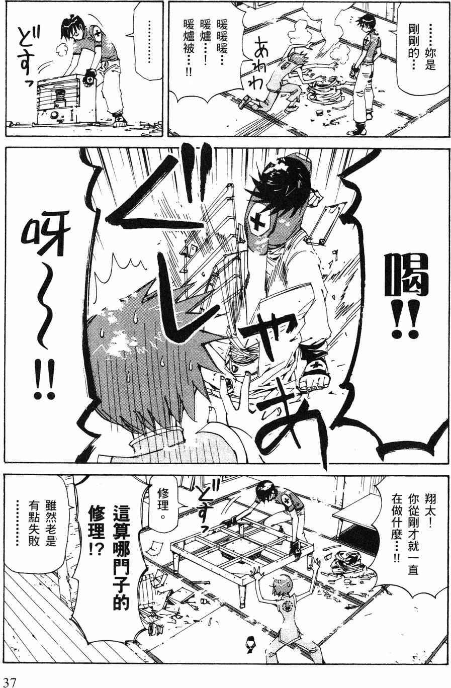 第35页