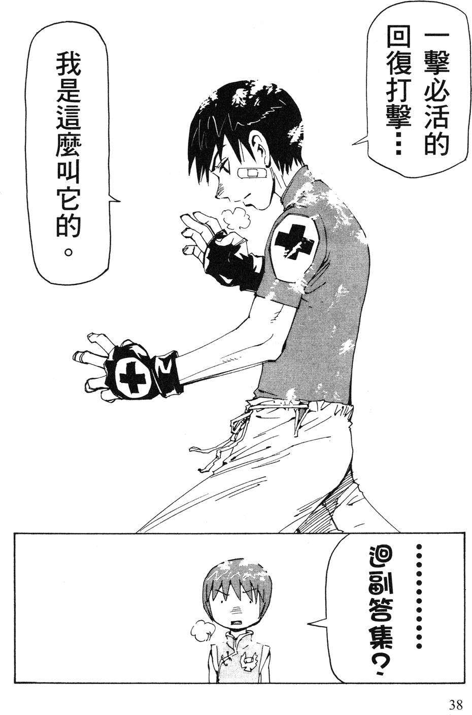 第36页