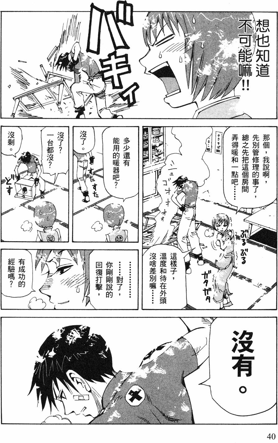 第38页
