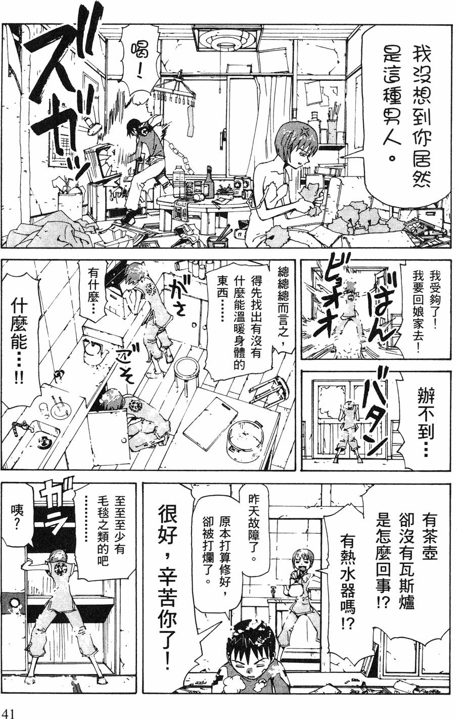 第39页