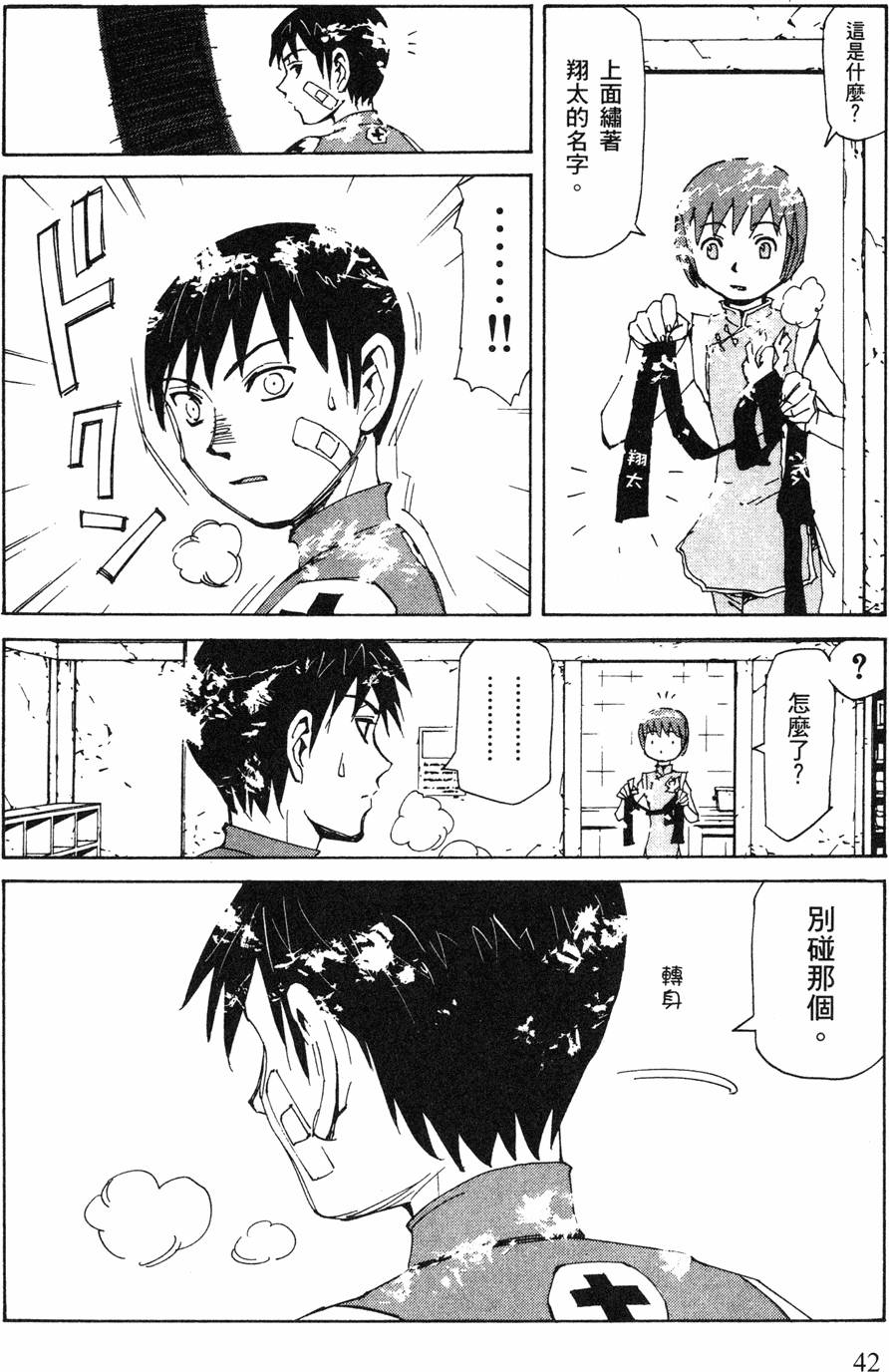 第40页
