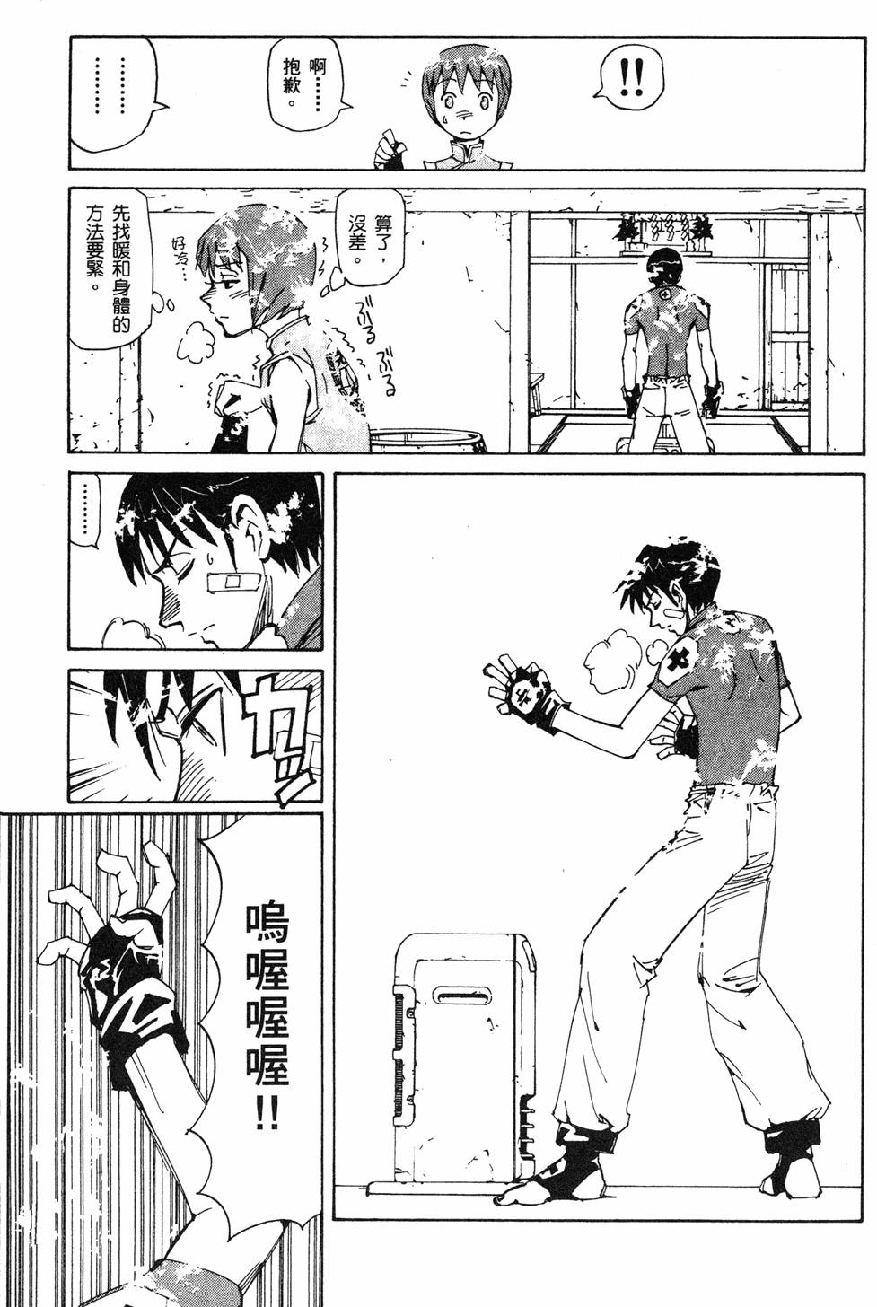 第41页