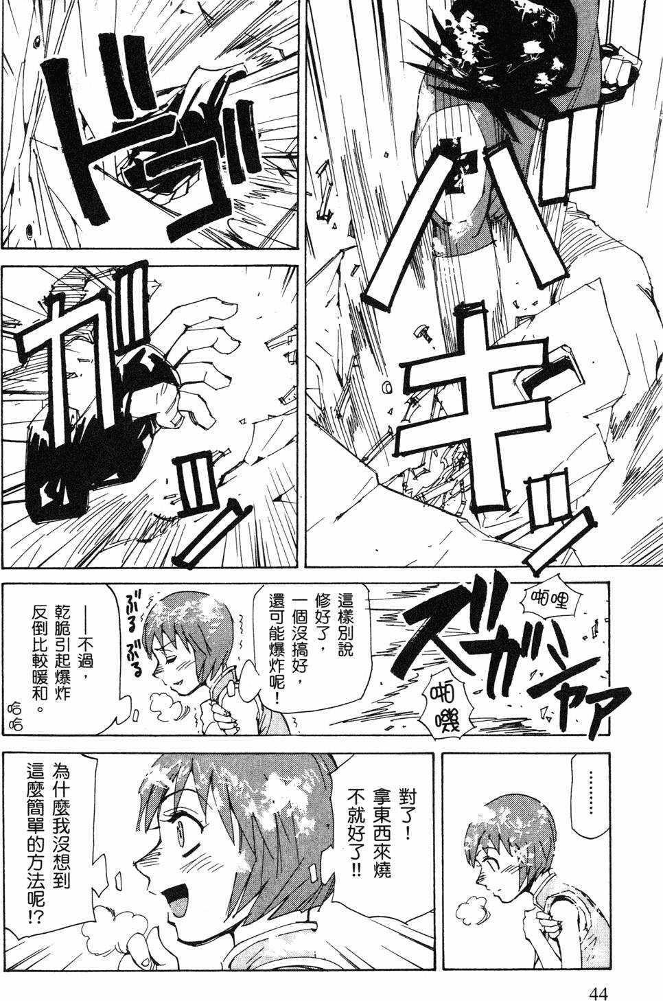 第42页