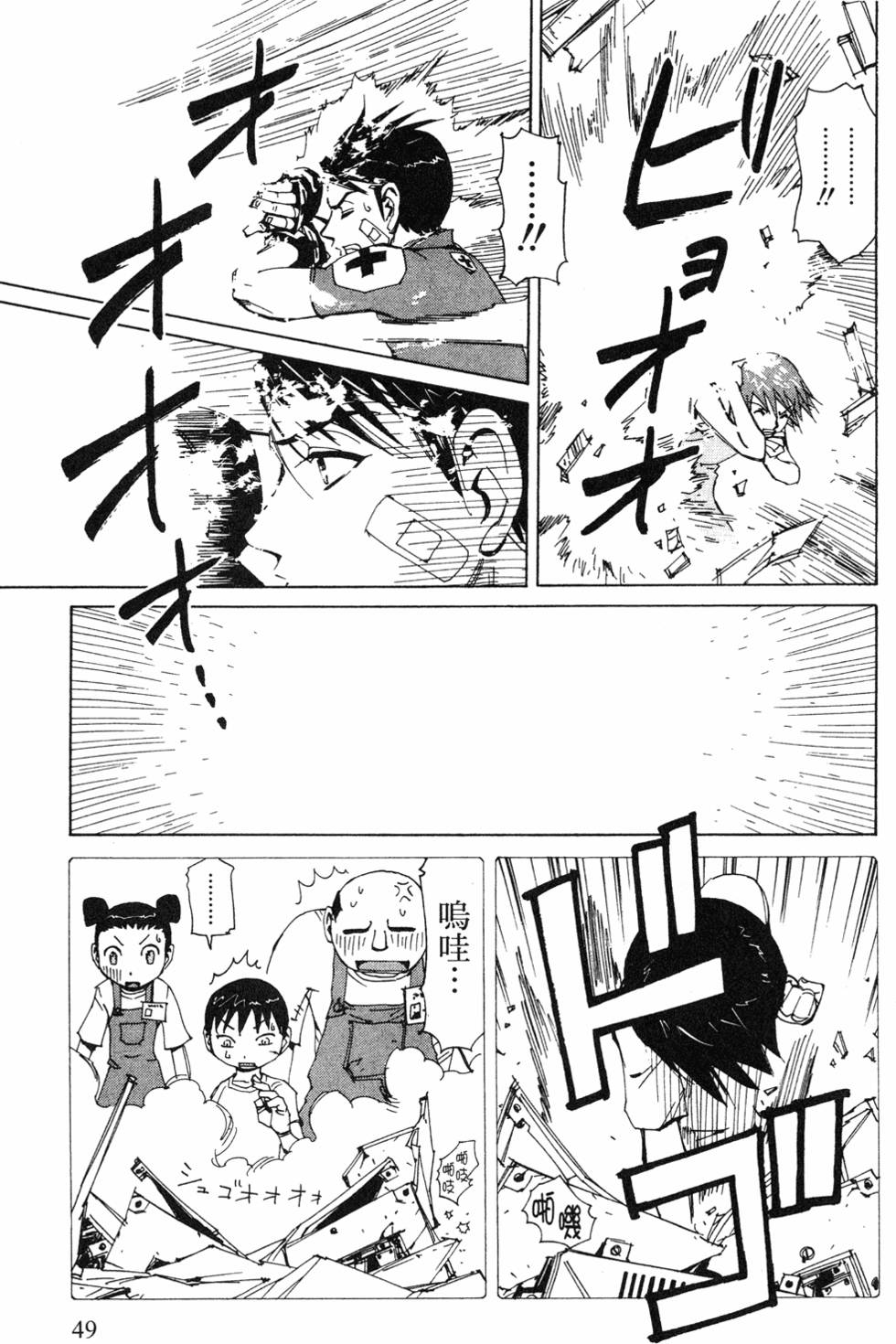 第47页