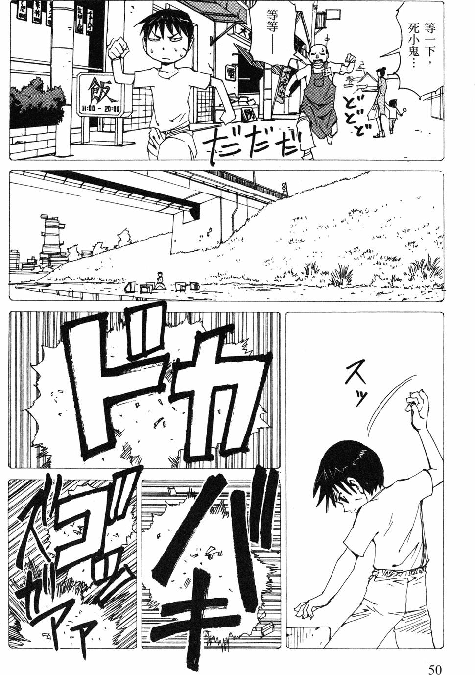 第48页