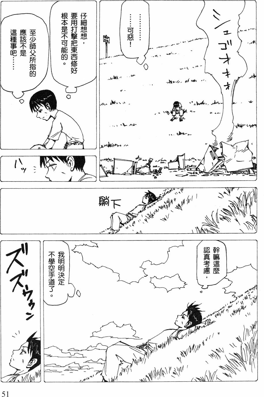 第49页