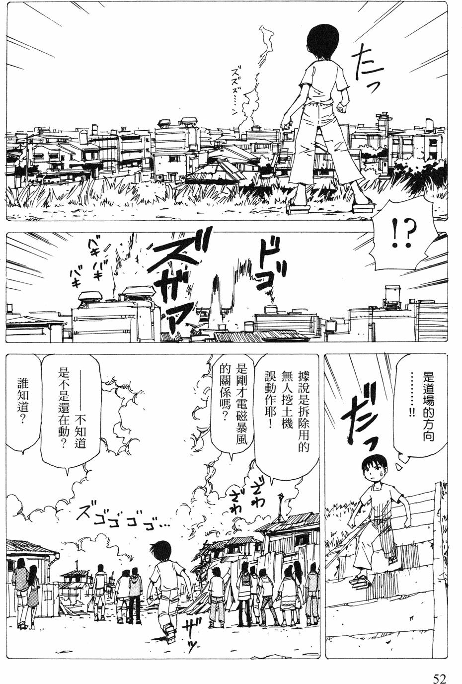 第50页