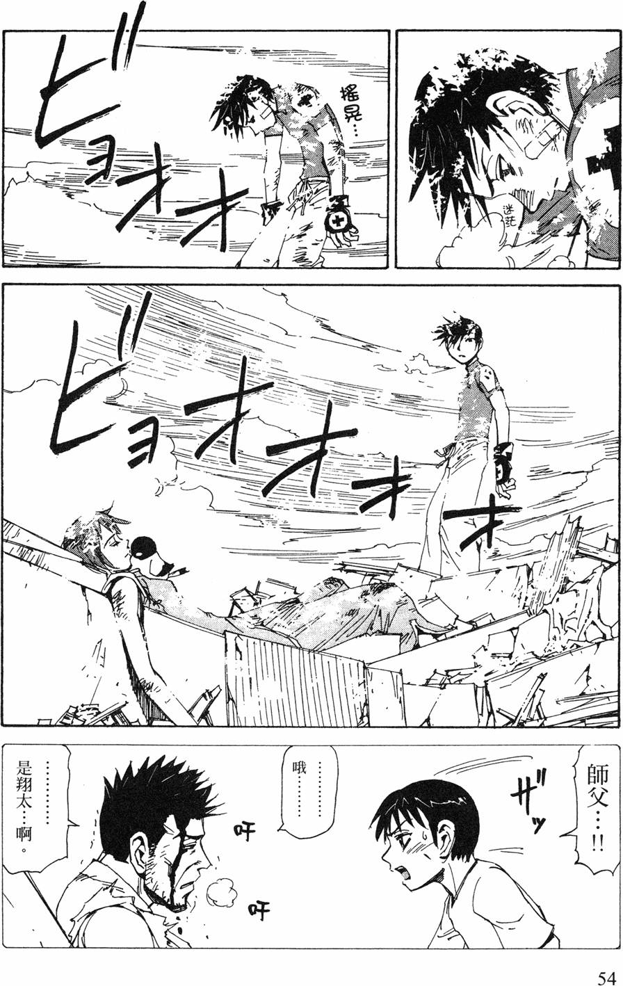 第52页
