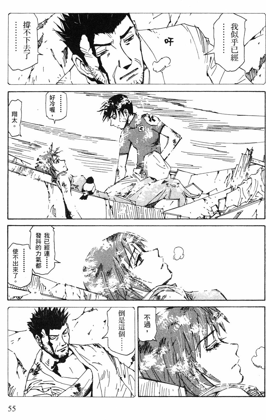 第53页