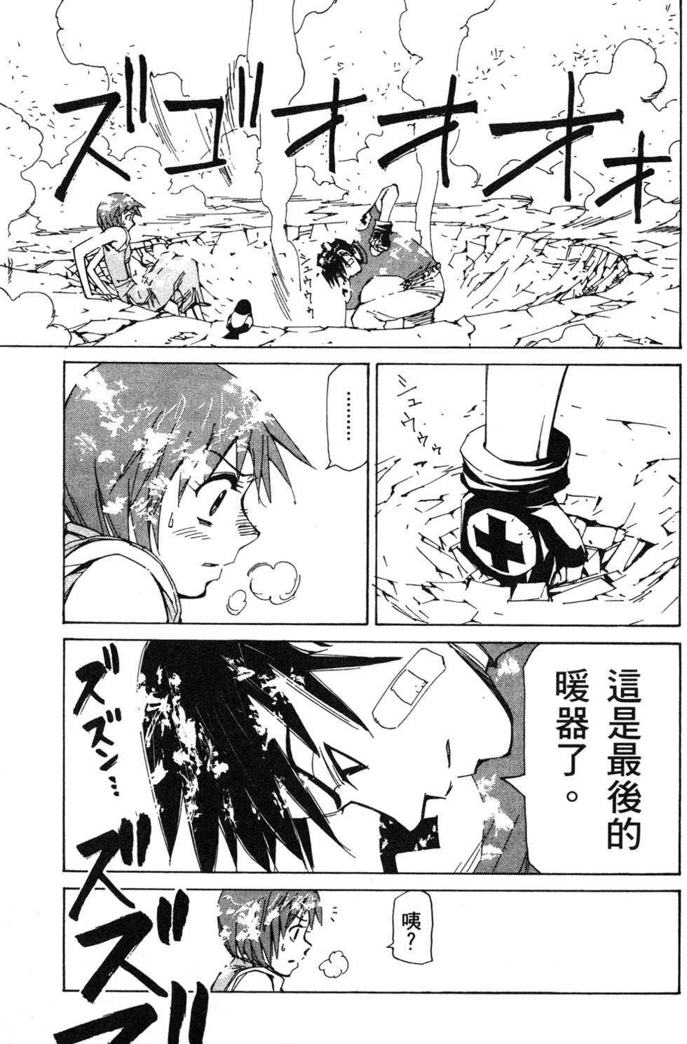 第61页