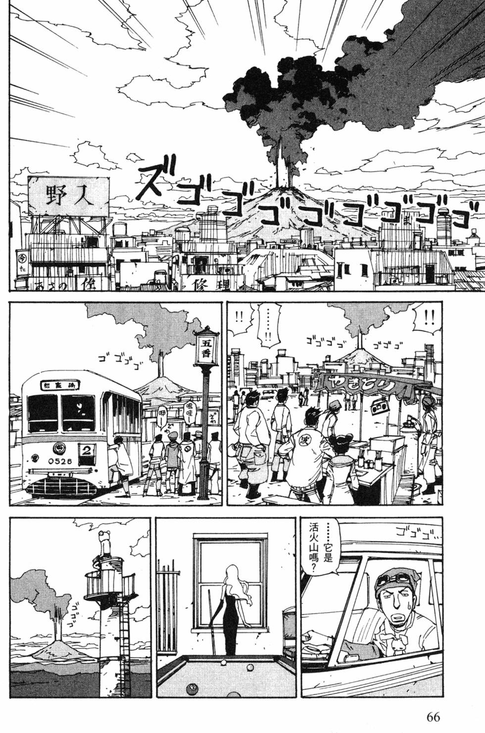 第64页