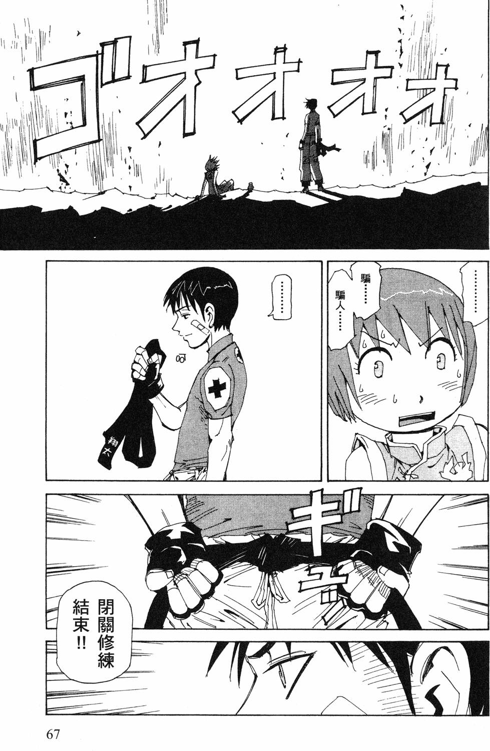 第65页