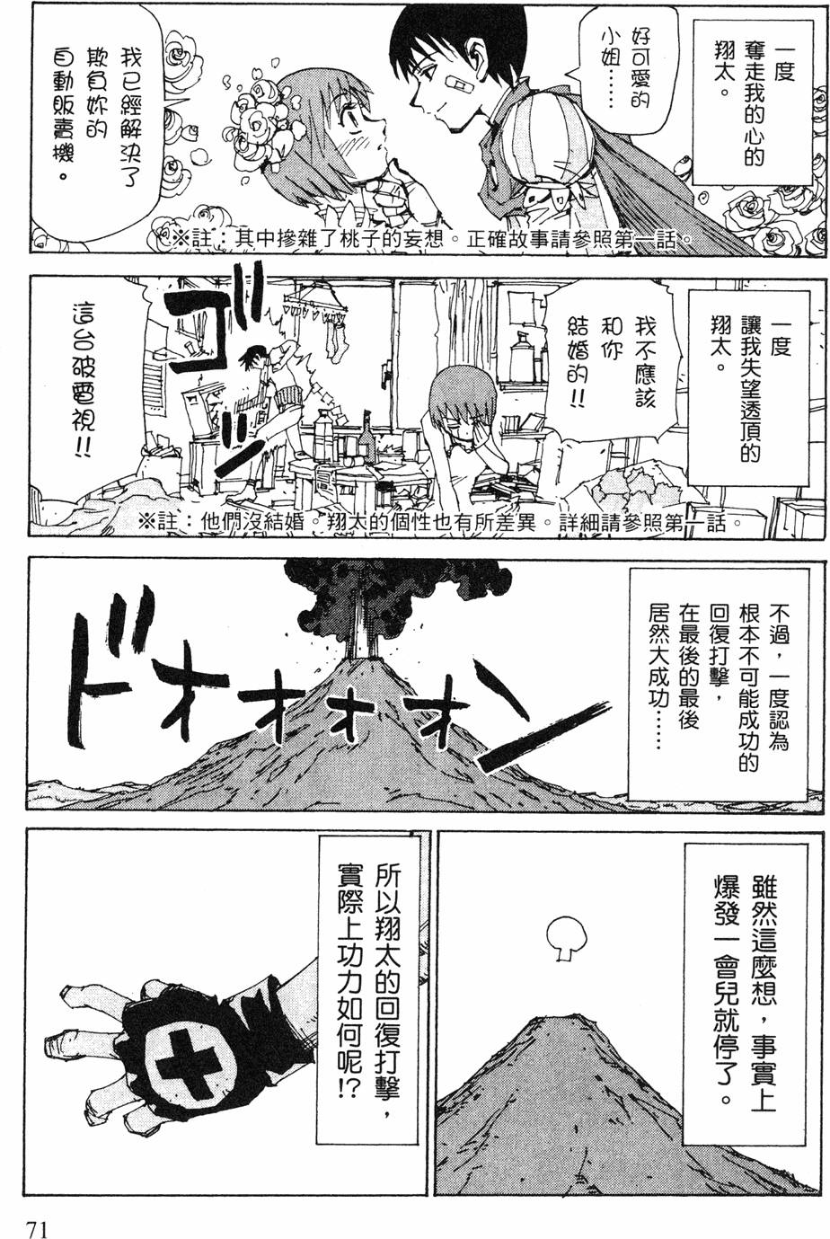 第69页