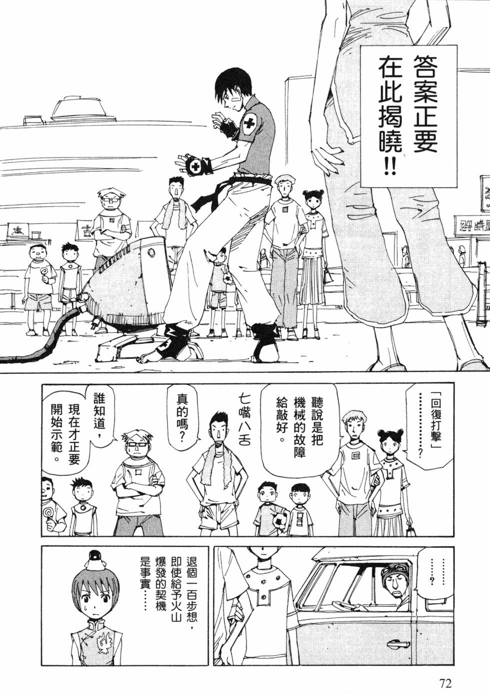 第70页