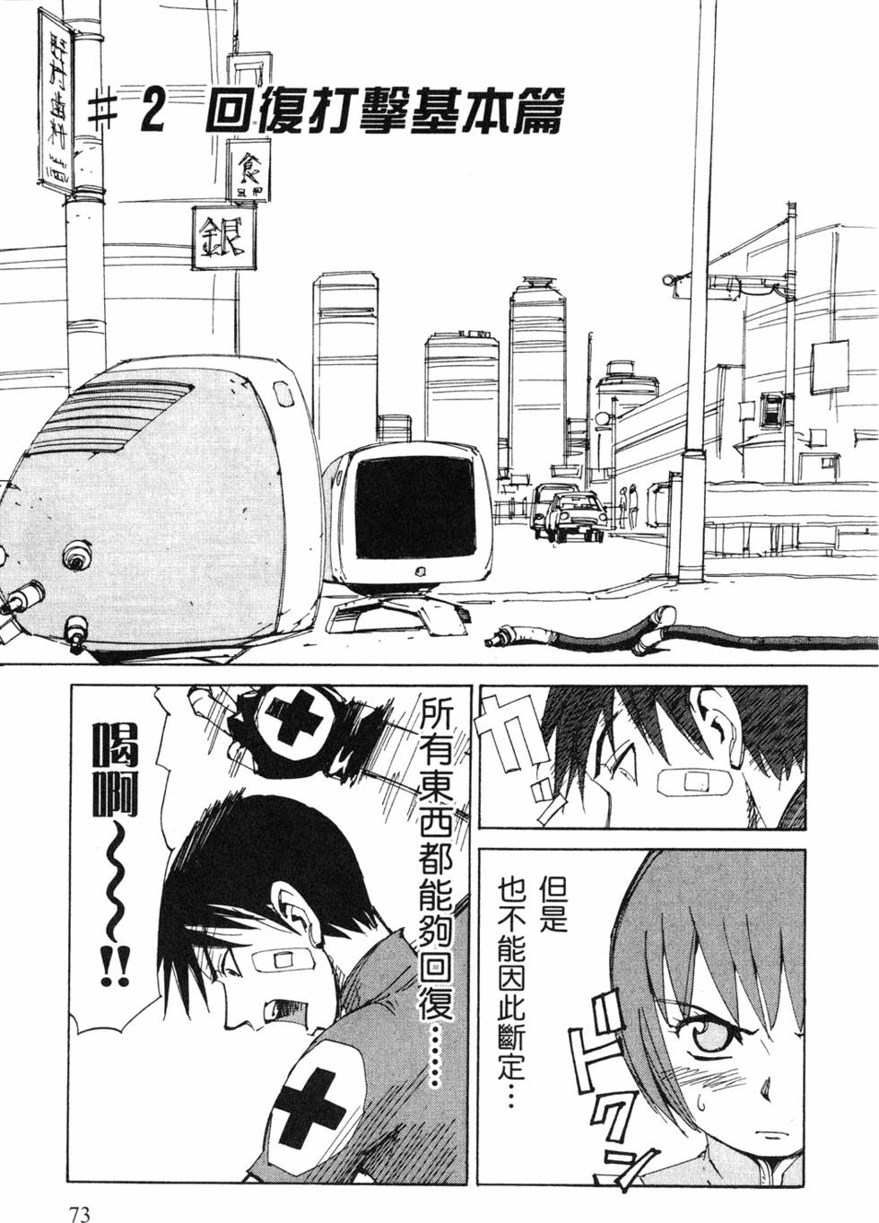 第71页