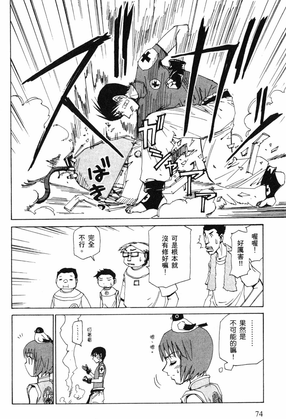 第72页