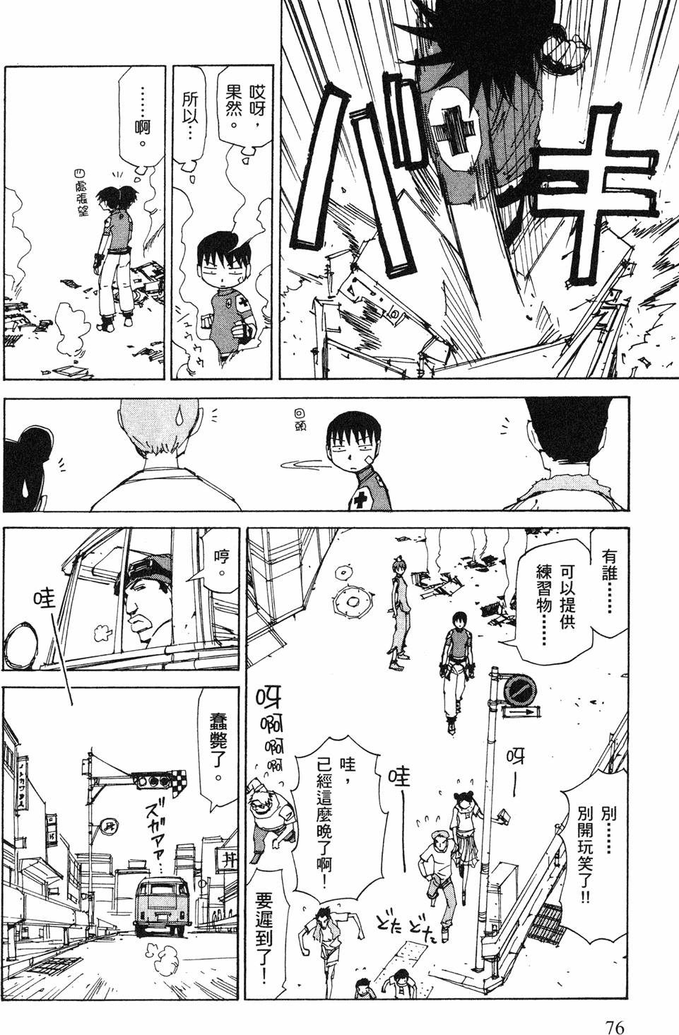 第74页
