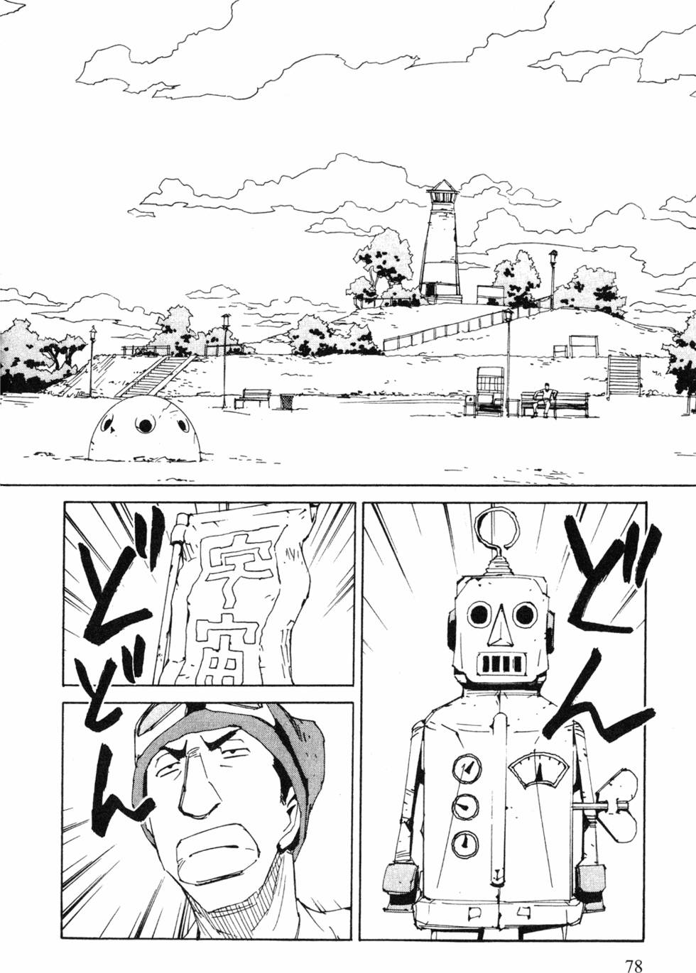 第76页