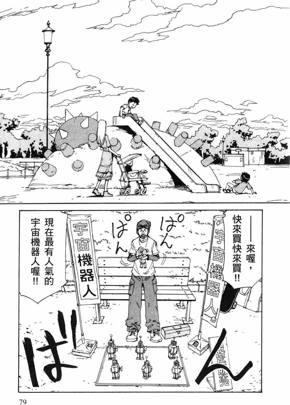 第77页