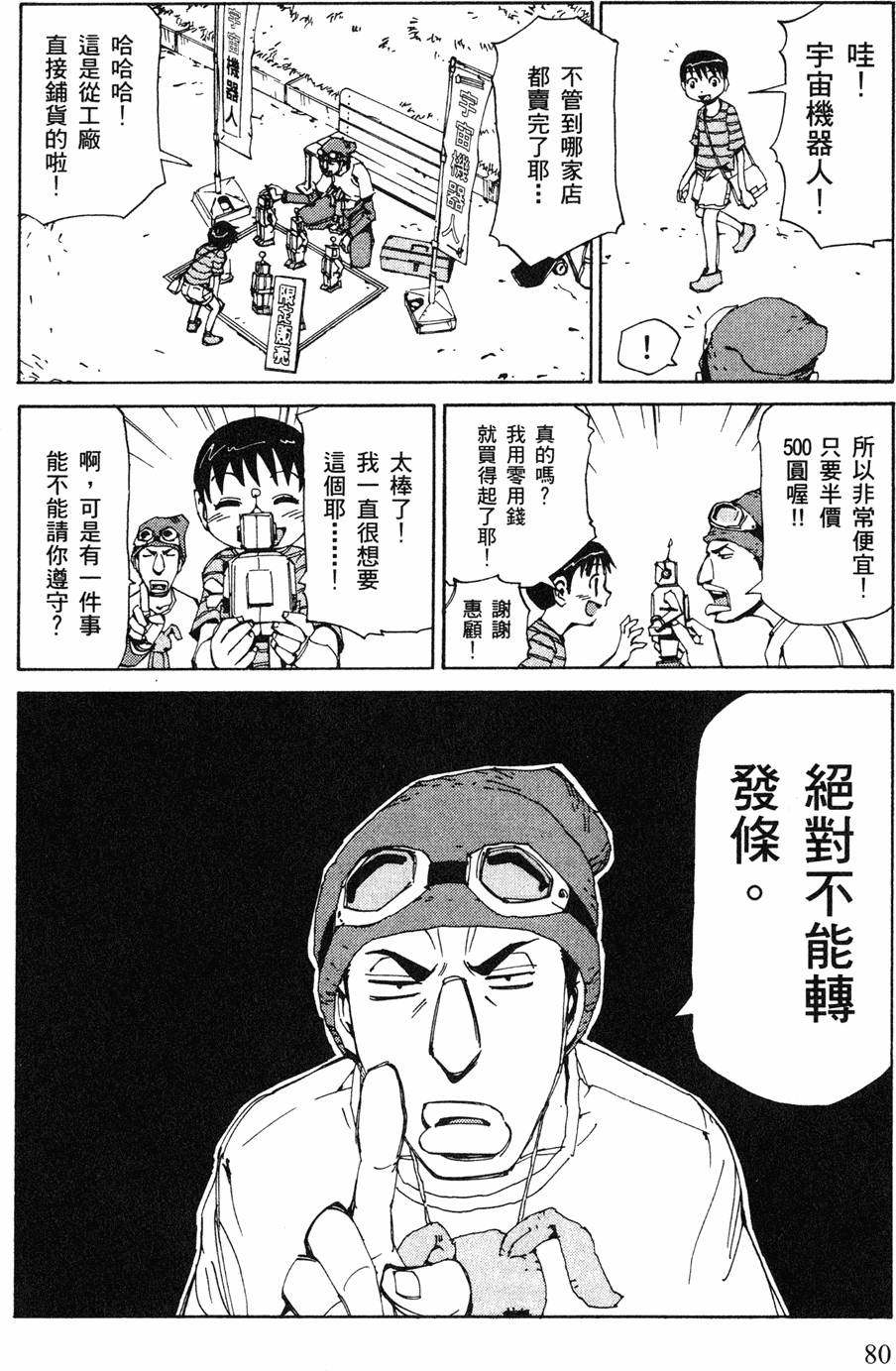 第78页