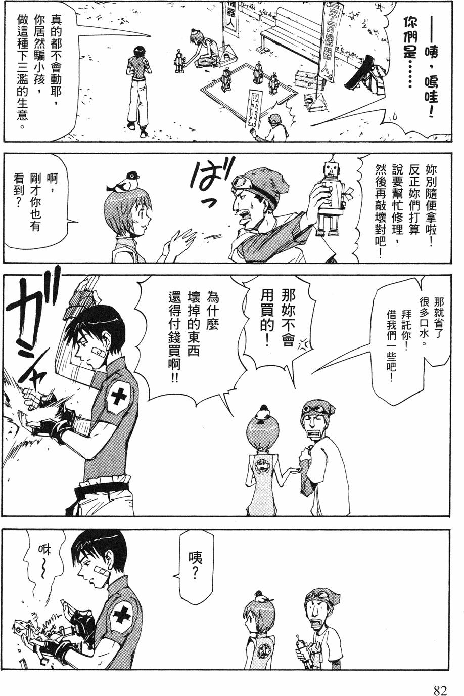 第80页