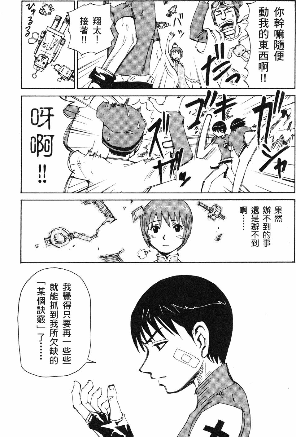 第81页