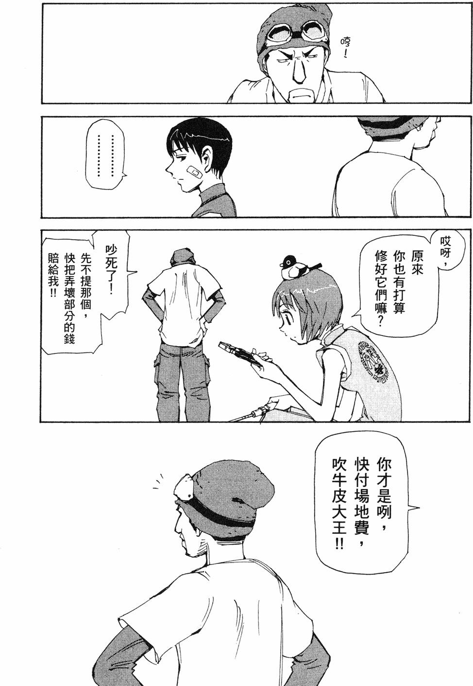 第83页