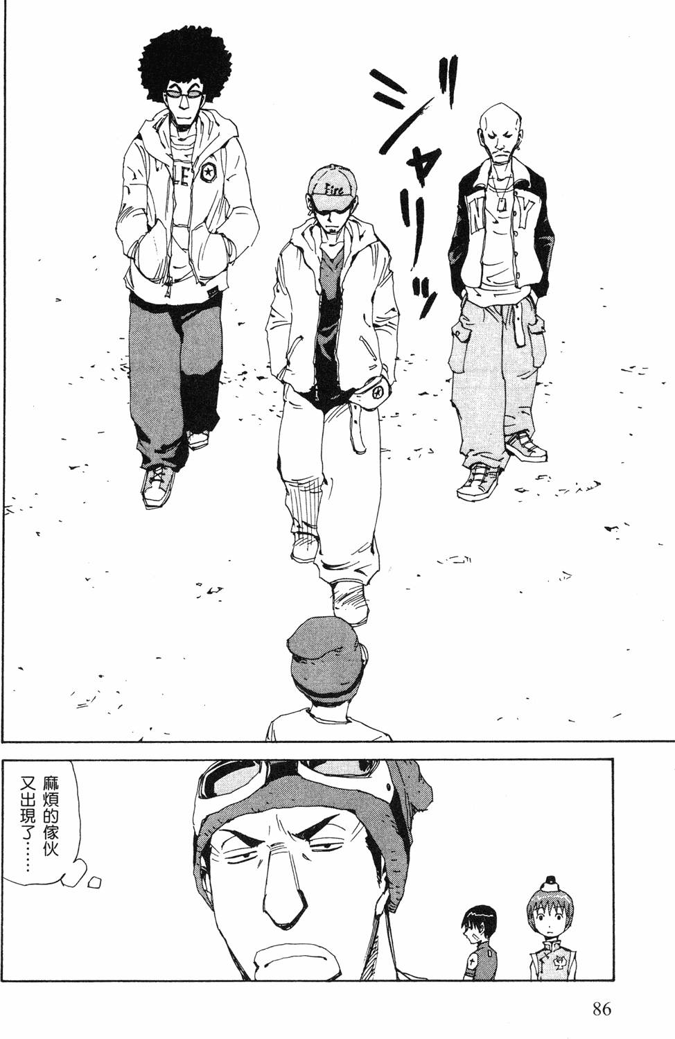 第84页