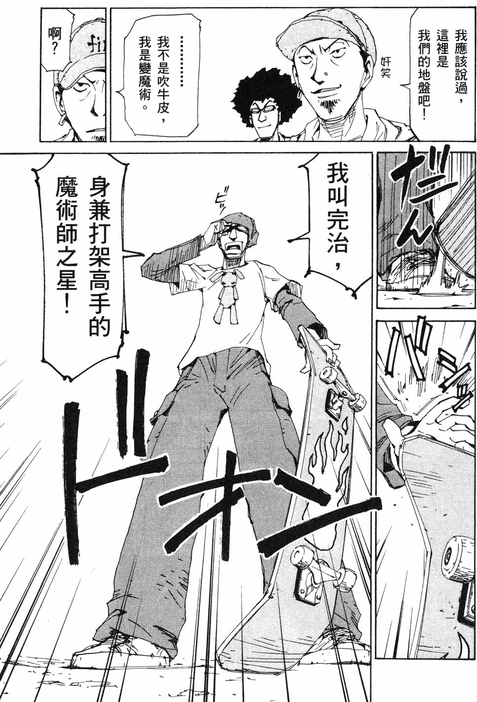 第85页