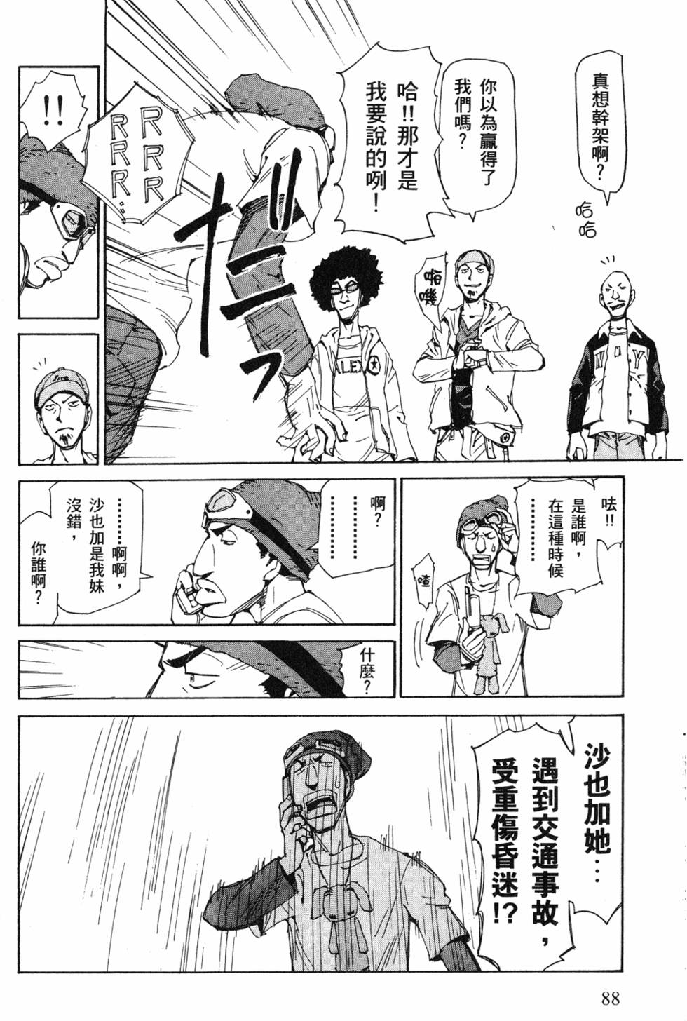 第86页