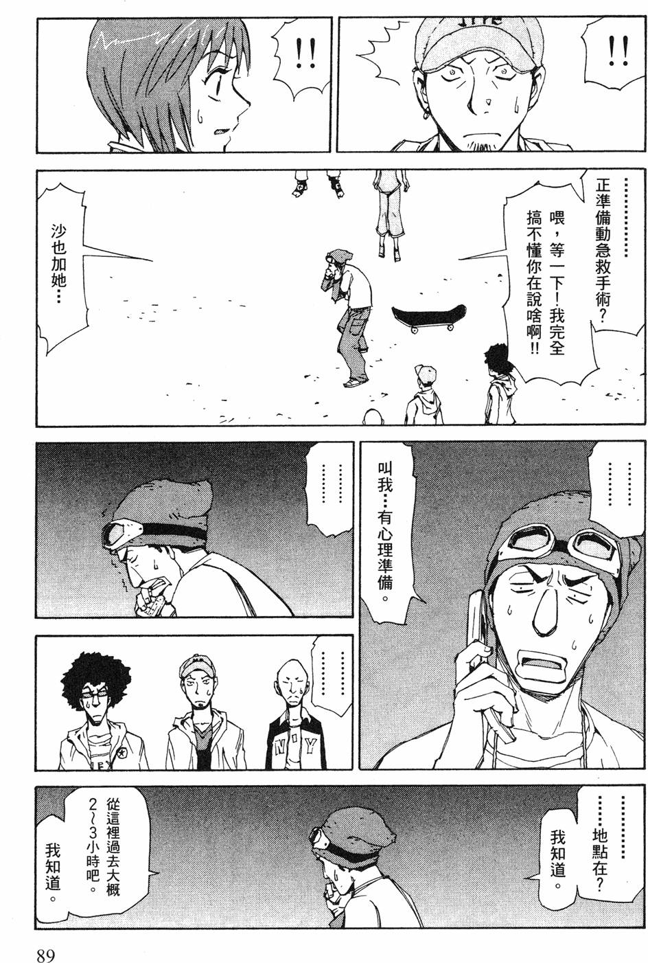 第87页