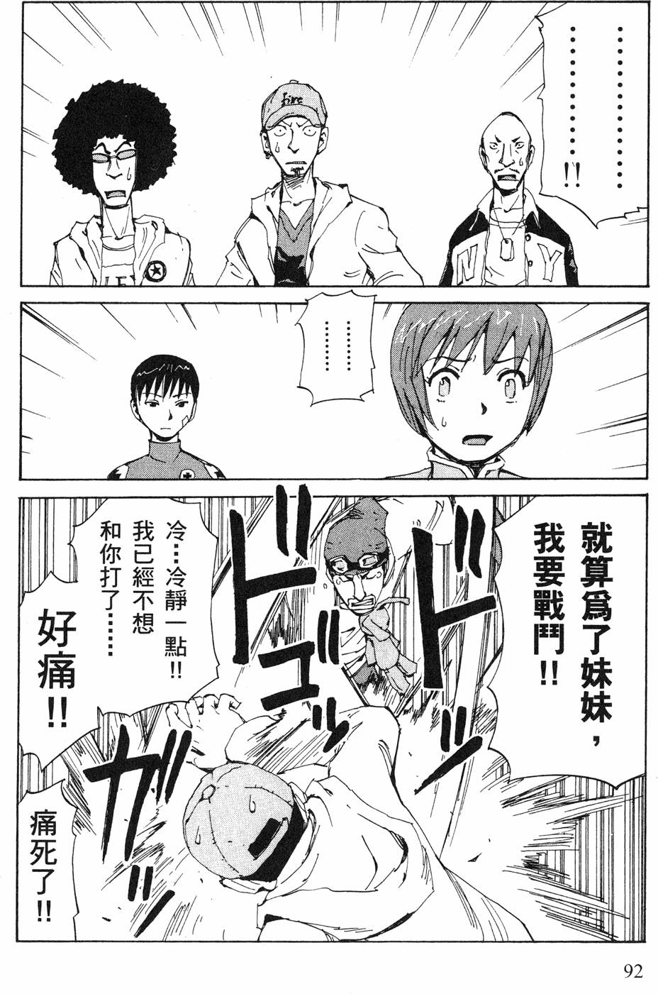第90页