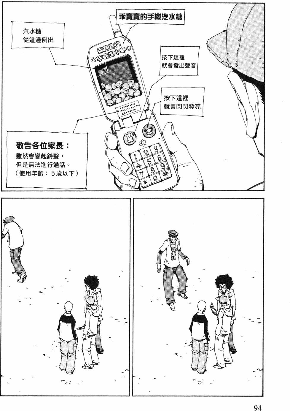 第92页