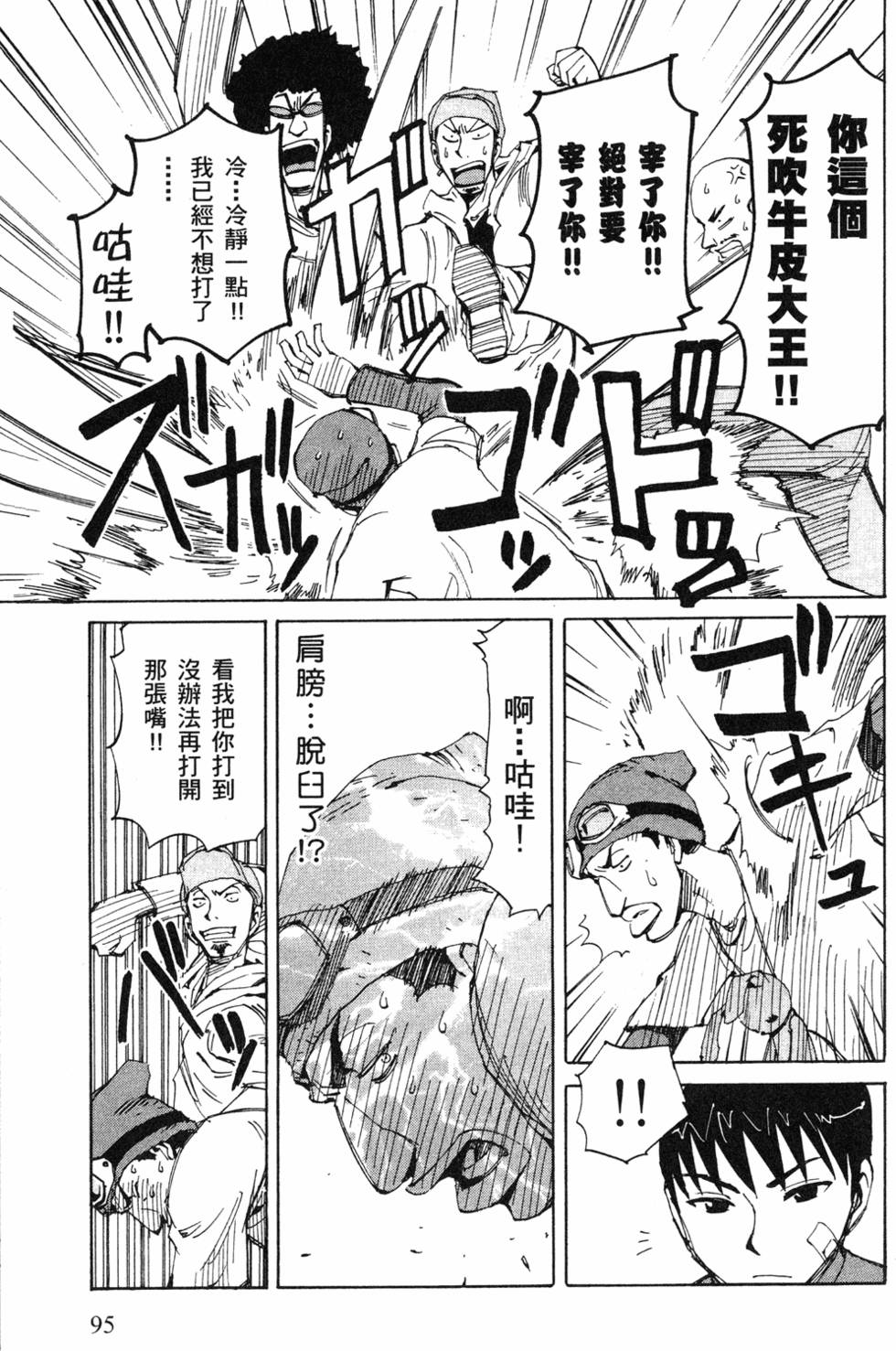 第93页