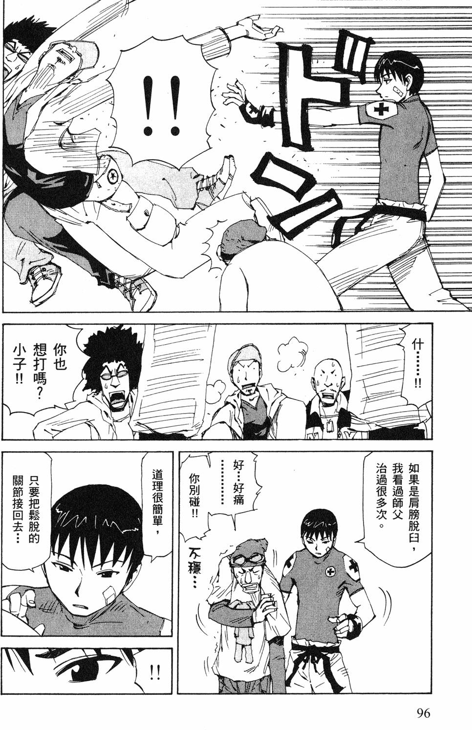 第94页
