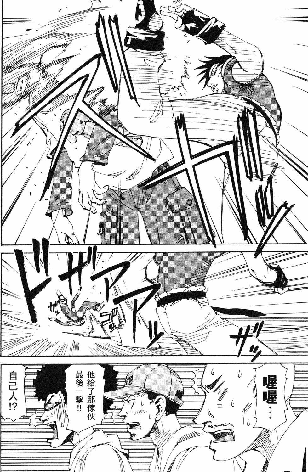 第96页