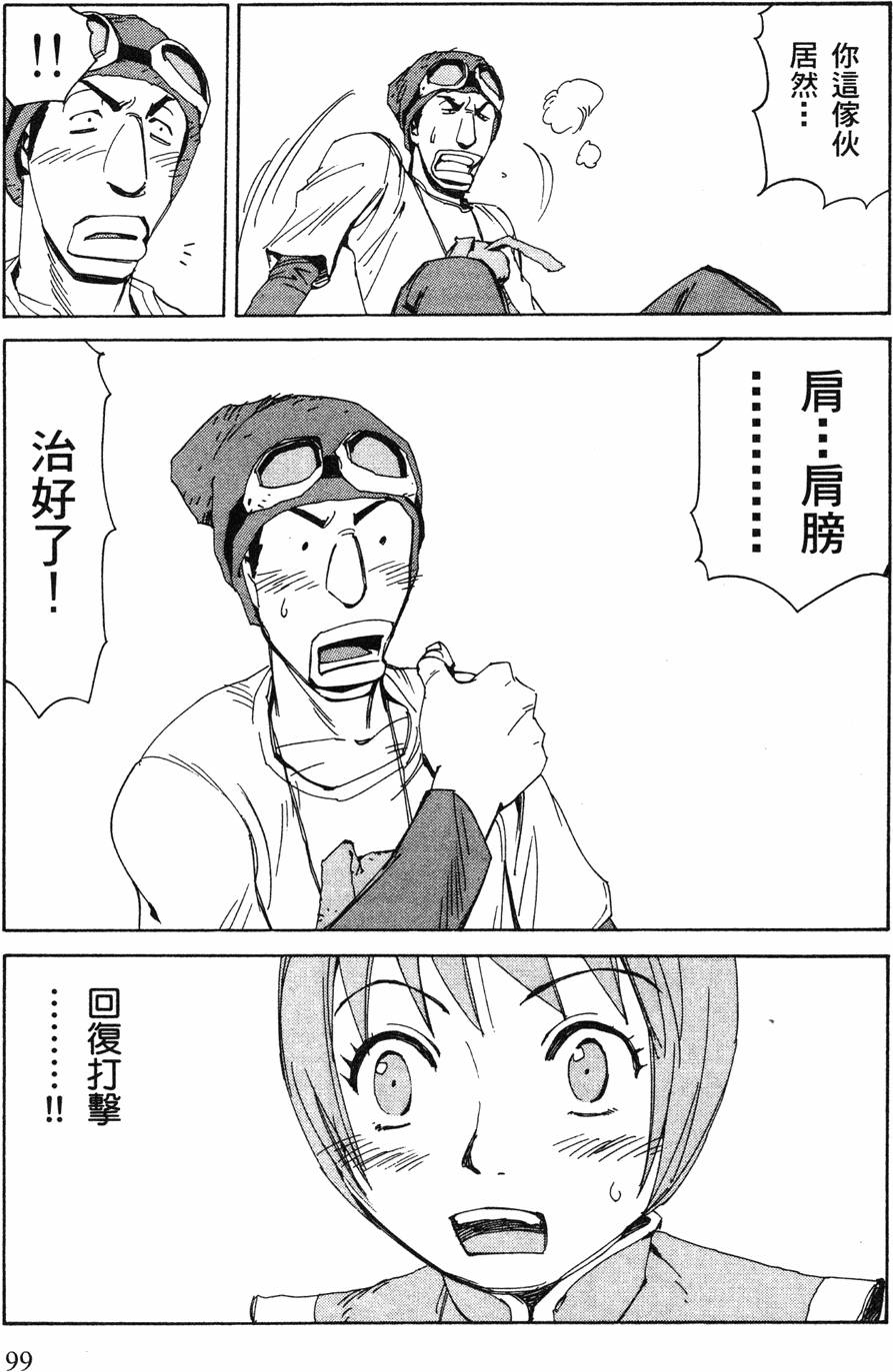 第97页
