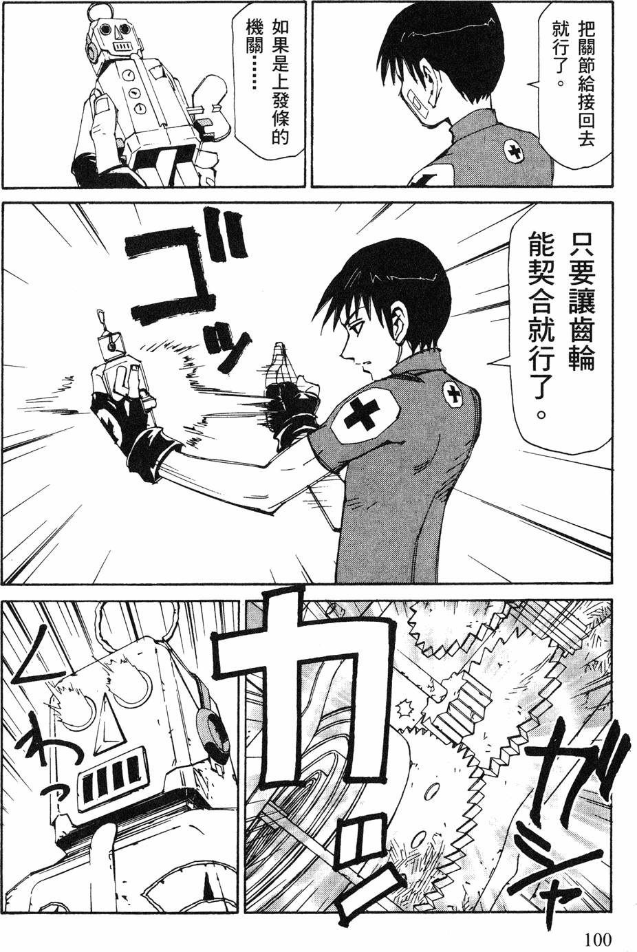 第98页