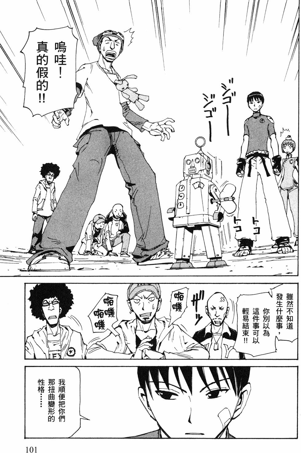 第99页