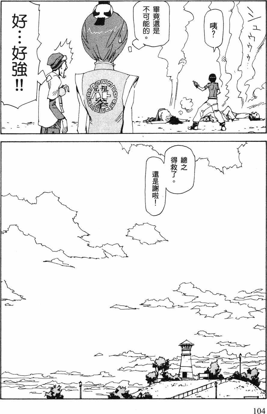 第102页