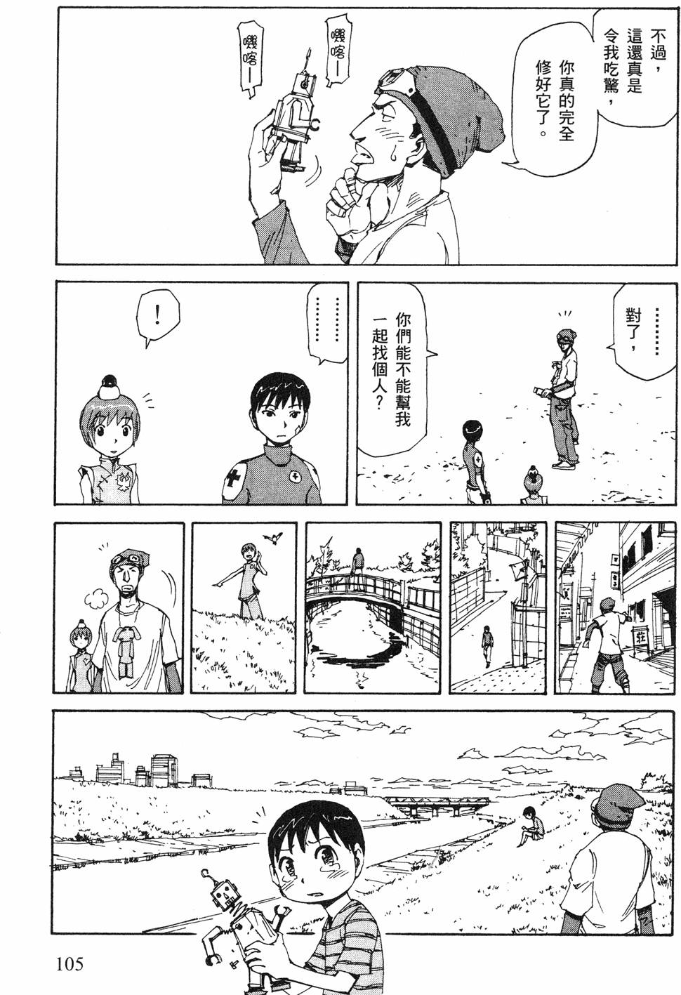 第103页