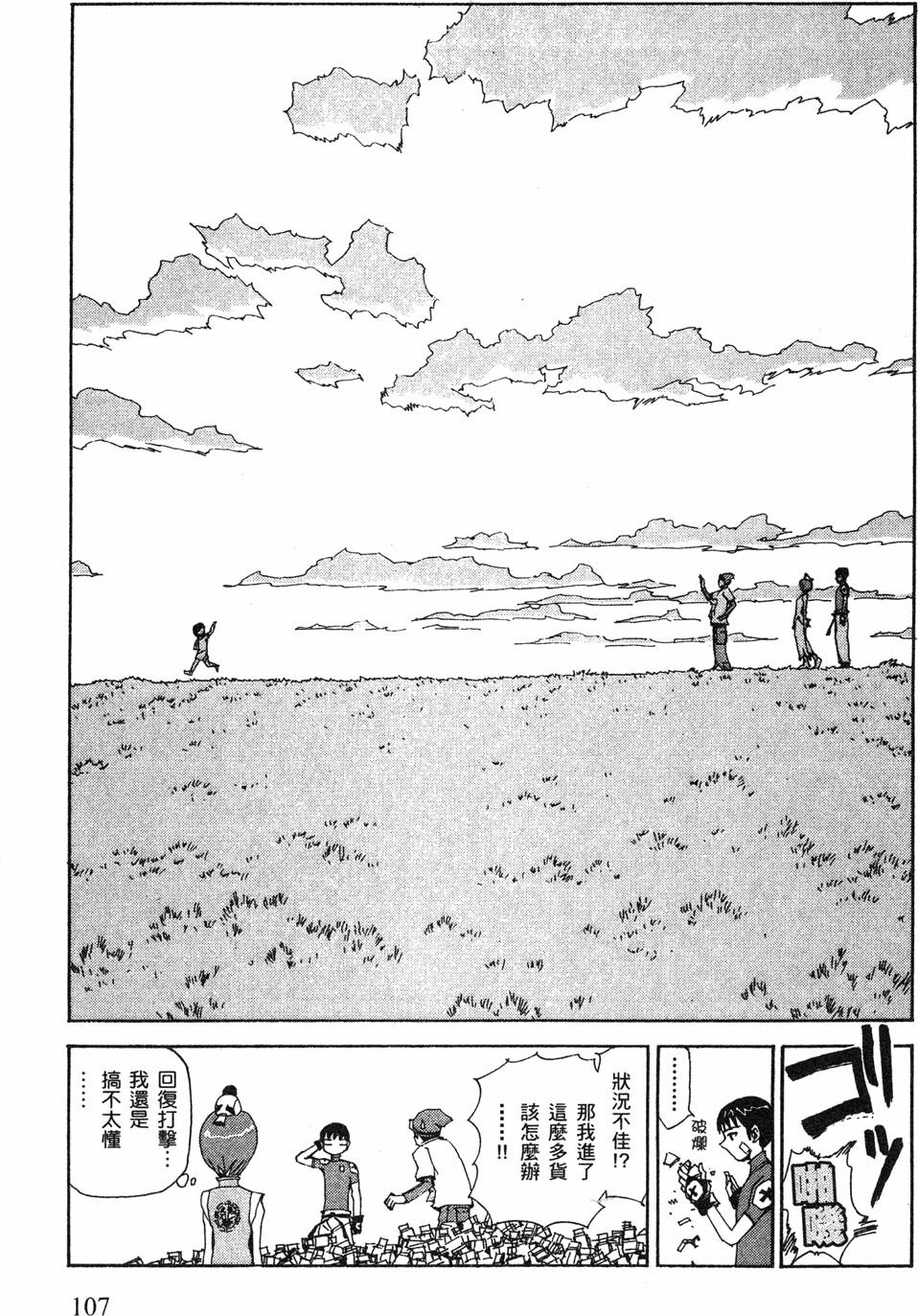 第105页