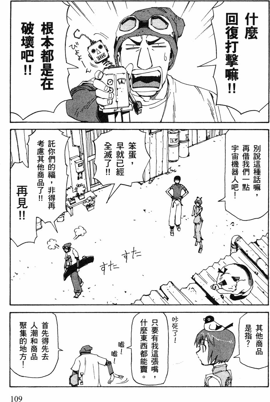 第107页