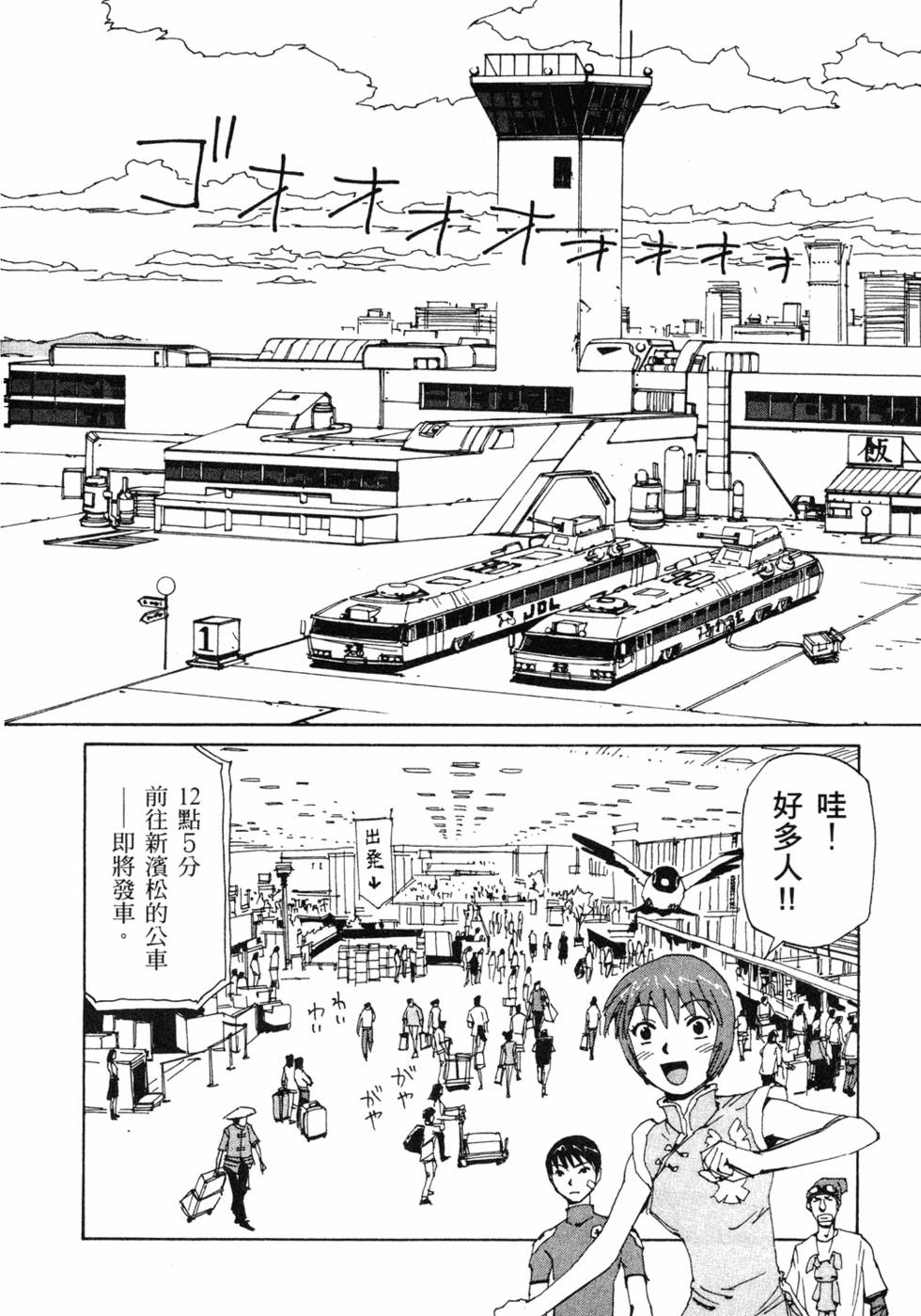 第108页