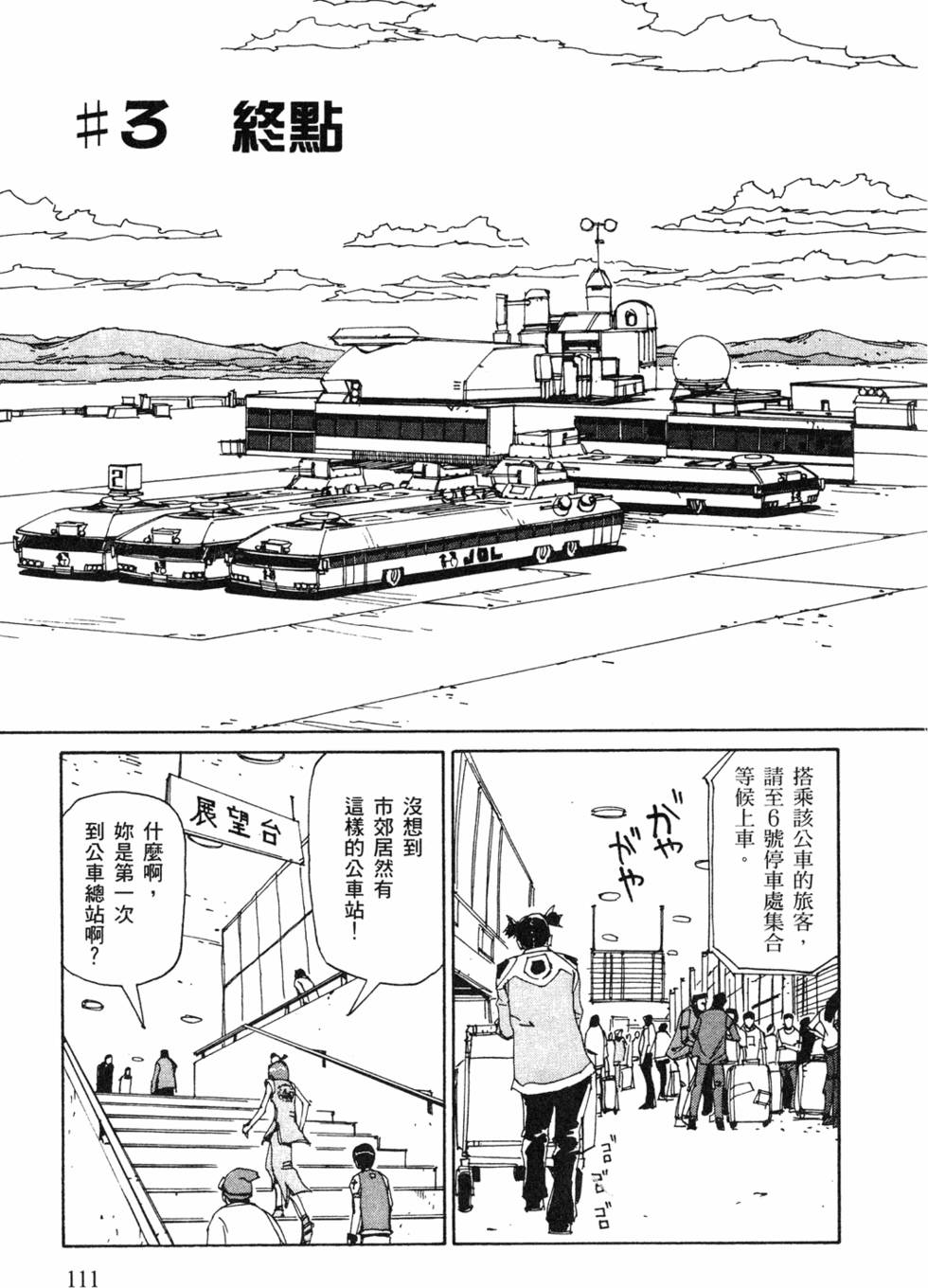 第109页