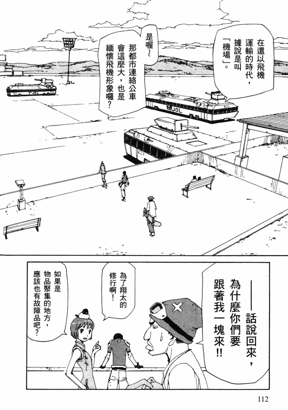 第110页