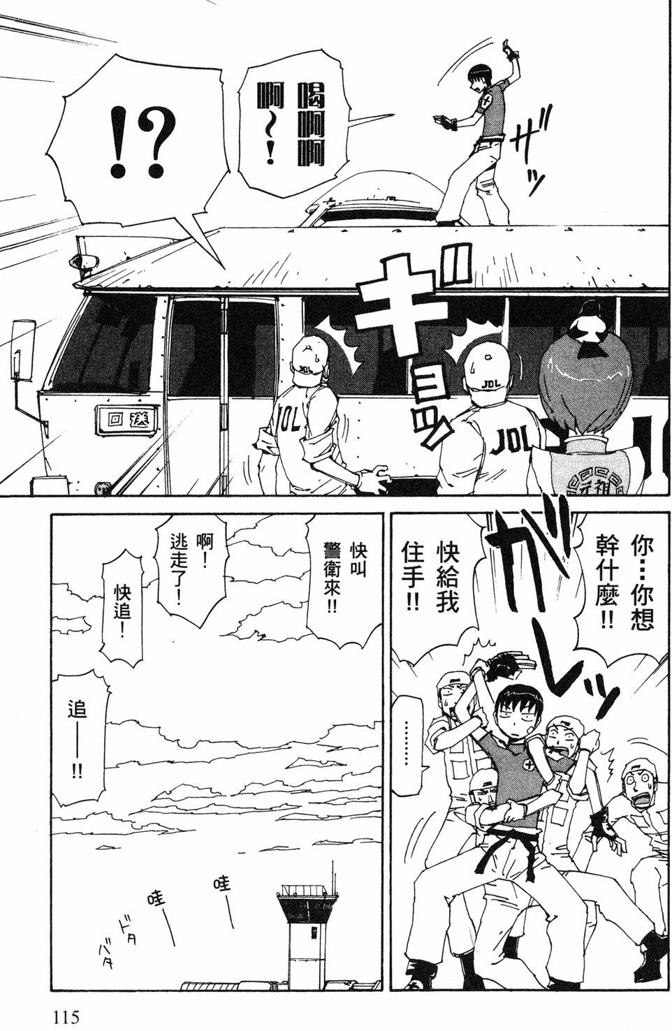 第113页